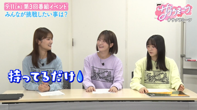 bandicam 2025-07-18 16-28-46-555