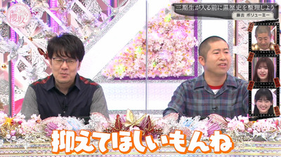 bandicam 2023-02-27 00-47-33-030