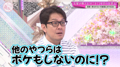 bandicam 2025-07-28 01-11-08-271