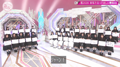 bandicam 2026-01-05 01-19-40-124