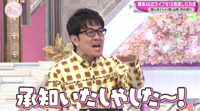 bandicam 2025-04-28 00-52-26-526