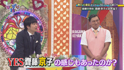 bandicam 2018-04-16 01-15-28-610 - コピー