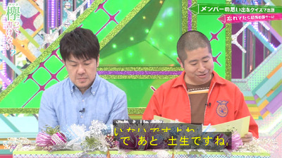 bandicam 2019-06-03 00-46-45-361