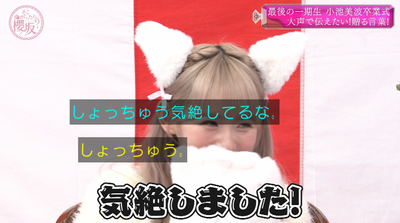 bandicam 2025-03-24 01-10-20-451 - コピー