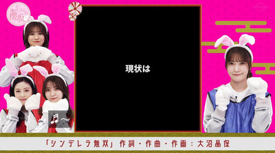 bandicam 2023-01-16 00-57-39-909