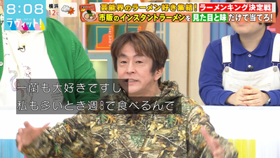 bandicam 2026-02-02 08-08-31-350