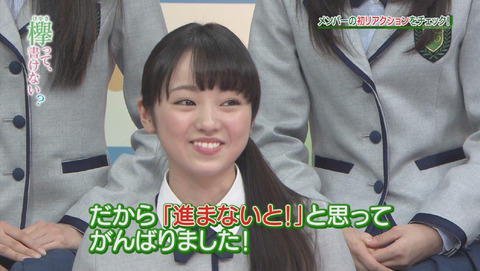 bandicam 2015-12-28 01-49-08-646