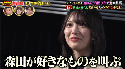 bandicam 2023-01-04 19-53-22-718