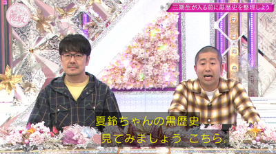 bandicam 2023-02-27 00-46-38-187