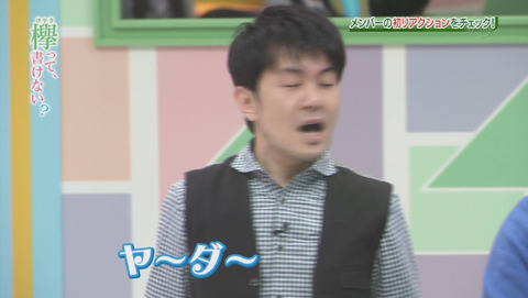 bandicam 2015-12-28 01-55-55-527