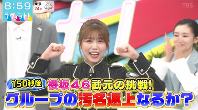 bandicam 2025-10-10 08-59-36-835