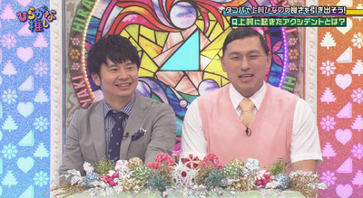 bandicam 2019-02-04 01-25-39-374