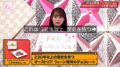 bandicam 2022-05-30 00-54-46-864