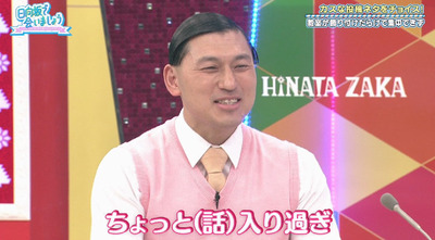 bandicam 2019-04-22 01-32-28-976