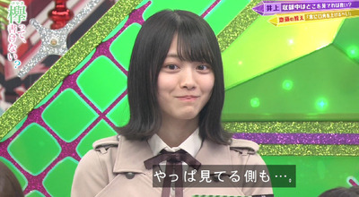 bandicam 2019-07-15 00-43-35-699