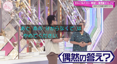 bandicam 2025-10-13 01-04-48-722