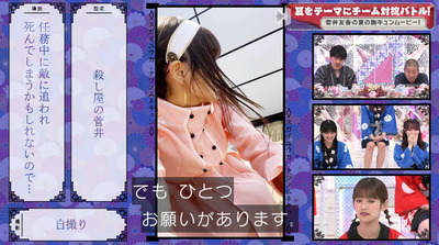 bandicam 2022-07-25 00-57-26-934