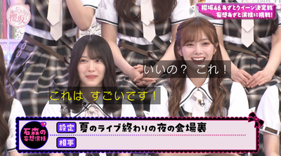 bandicam 2026-07-06 01-11-46-478 - コピー