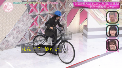 bandicam 2025-07-28 01-04-14-999