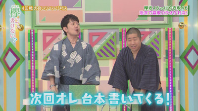 bandicam 2017-08-28 01-03-06-823