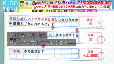 bandicam 2026-03-09 08-55-47-950