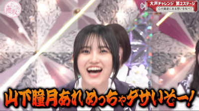 bandicam 2024-07-15 01-07-09-979 - コピー