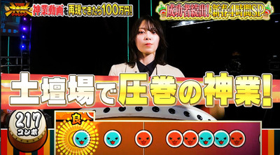 bandicam 2023-01-04 19-53-30-836