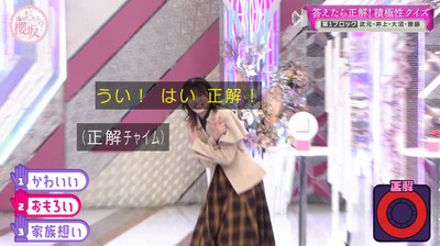 bandicam 2023-03-27 03-16-57-722