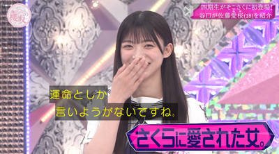 bandicam 2025-06-30 01-14-06-850