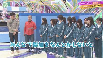 bandicam 2020-01-20 00-40-23-719 - コピー
