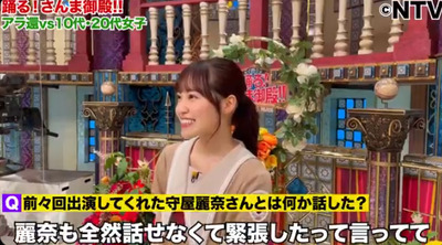 bandicam 2021-09-16 20-25-25-741