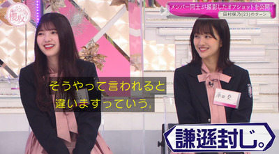 bandicam 2022-03-28 01-07-17-090 - コピー