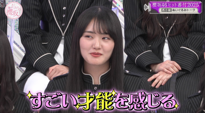 bandicam 2025-12-08 01-41-39-354