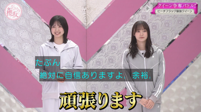 bandicam 2026-06-22 01-11-50-243 - コピー