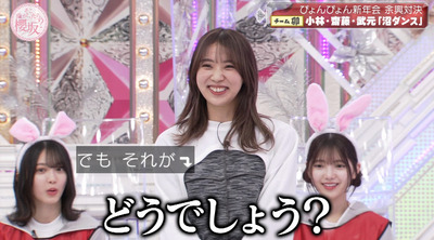 bandicam 2023-01-16 00-57-31-588