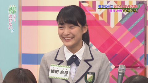 bandicam 2016-01-04 01-29-43-406