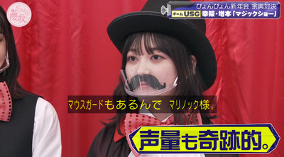 bandicam 2023-01-16 00-47-57-871