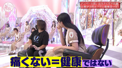 bandicam 2021-08-30 00-52-03-031