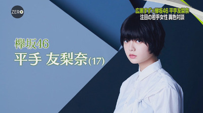 bandicam 2018-08-31 23-51-42-217