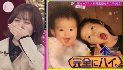 bandicam 2023-01-30 01-56-14-071