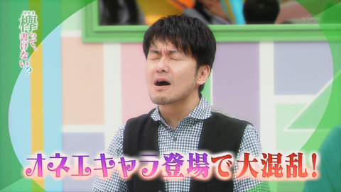 bandicam 2015-12-28 01-35-19-298