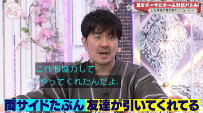 bandicam 2022-07-25 00-54-24-114