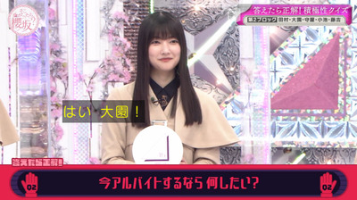 bandicam 2023-03-27 03-20-38-729