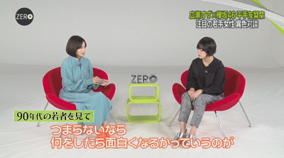 bandicam 2018-08-31 23-54-21-793