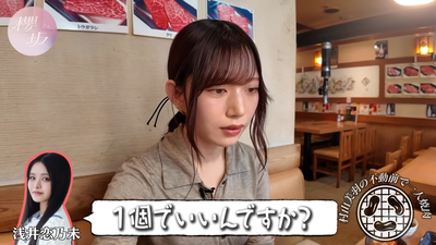【第2弾】村山美羽の一人焼き肉in不動前!食レポも上達しました!【しみず】 11-56 screenshot