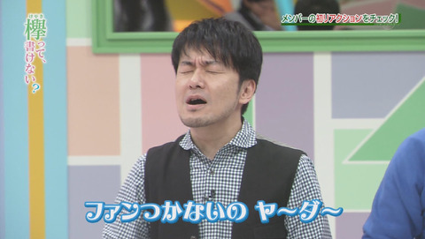 bandicam 2015-12-28 01-56-10-432