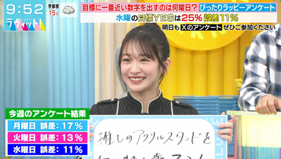 bandicam 2025-10-22 09-52-55-907