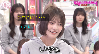 bandicam 2025-11-17 01-00-50-218