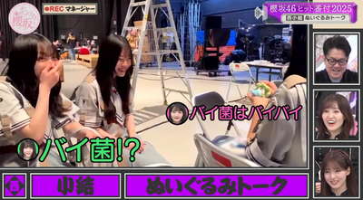 bandicam 2025-12-08 01-40-43-879