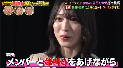 bandicam 2023-01-04 19-53-12-558